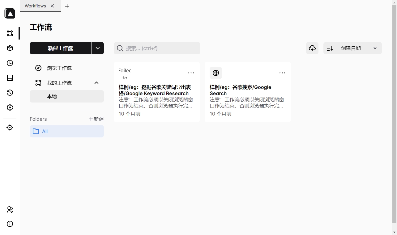 比特浏览器脚本